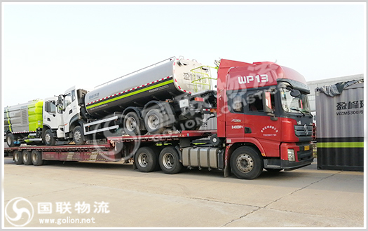 環(huán)衛(wèi)車運輸  國聯物流