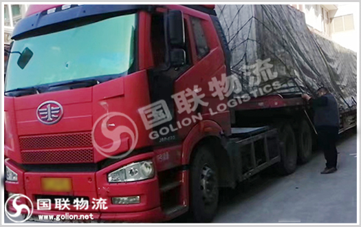 設備運輸  國聯(lián)物流