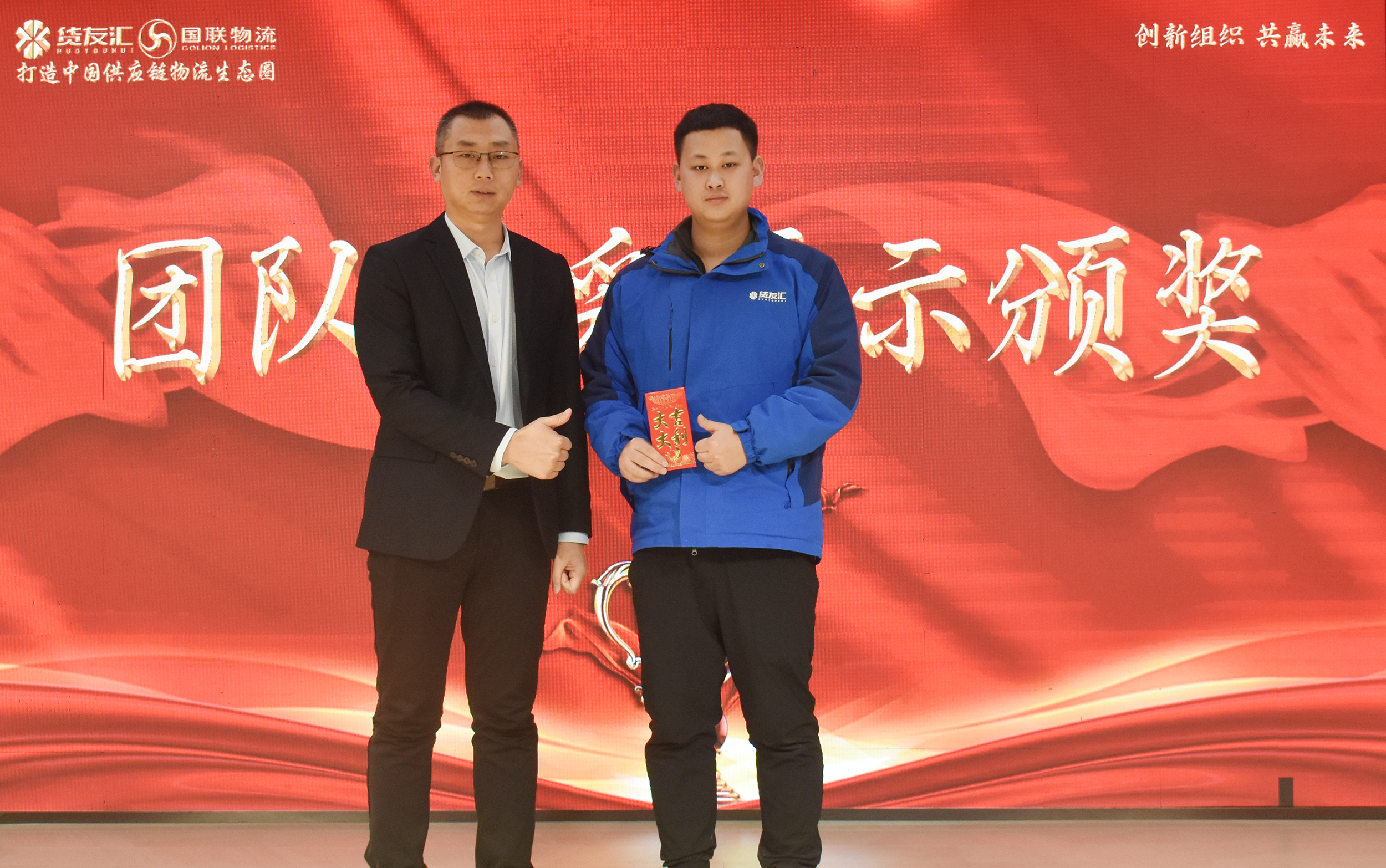 士氣展示頒獎(jiǎng).jpg